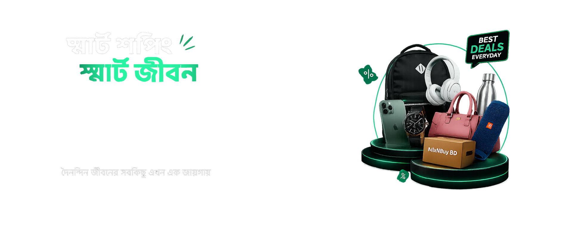 MixNBuy BD Banner